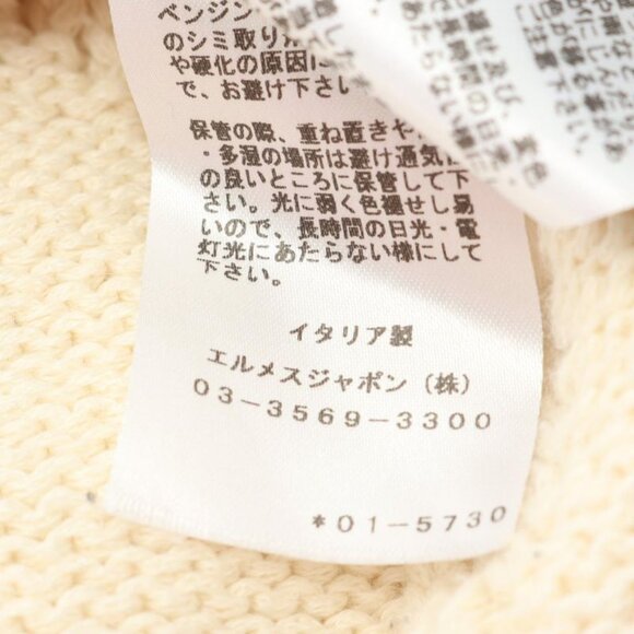 Hermes Knit Cotton Cashmere Knit - Picture 5 of 13